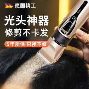 理发器电推剪自己剃头发光头神器男士电动剃头刀推子家用发廊专用