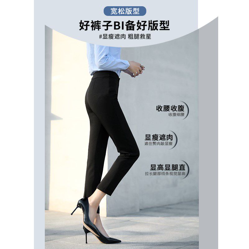 西装裤女中高腰直筒裤黑色职业正装工作裤新款小个子垂坠感烟管裤