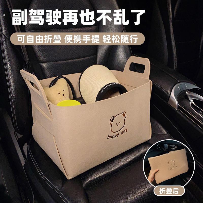 汽车收纳女生车上副驾驶座位整理箱折叠置物神器车载后备箱收纳箱