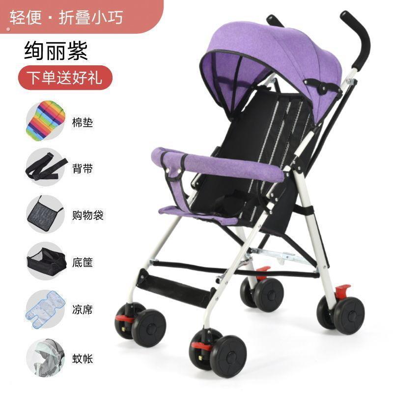 保修婴儿推车超轻便携可坐躺折叠简易宝宝外出四季通用伞车