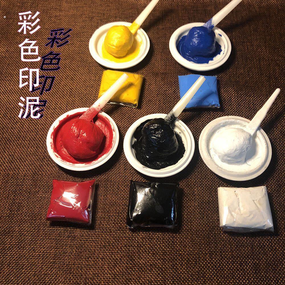 彩色印泥白色黑色印尼朱红蓝色绿黄色印章对联书法莲之殇落款书画