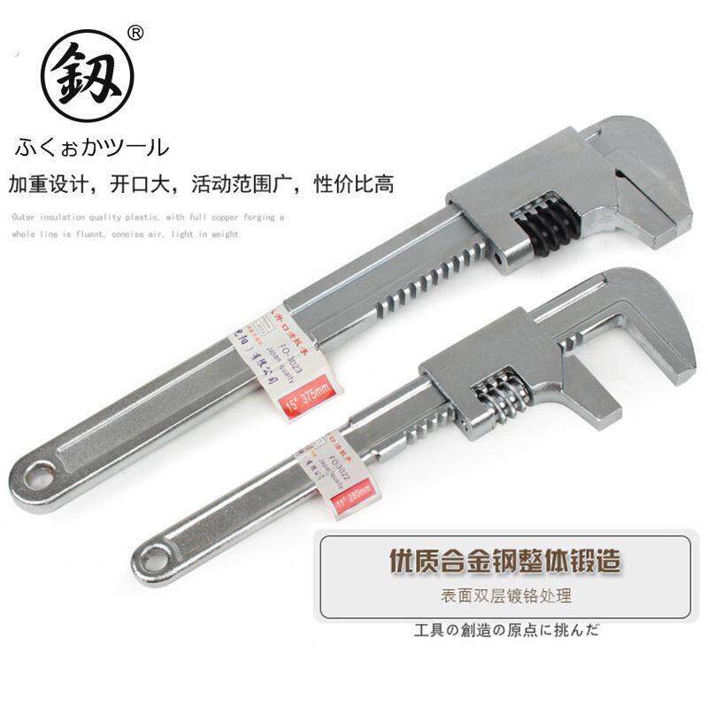 福冈工具重型大开口直角快速活洛活动扳手万能管道件水泵钳子