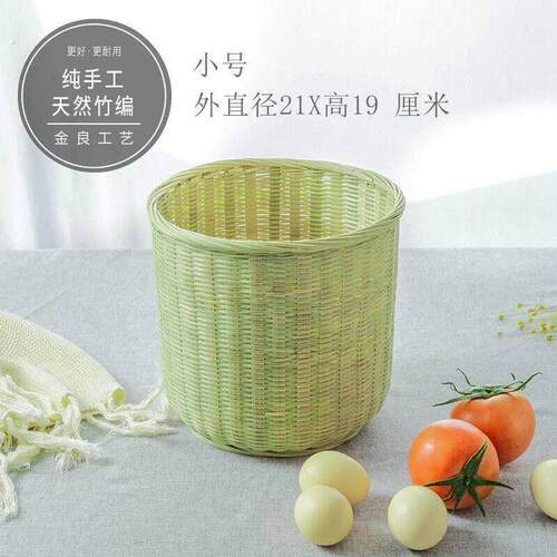 竹子编织筐竹篮子厨房竹筐 家用竹编竹制品收蜂笼圆竹桶捕蜂 手