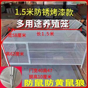 不锈钢家养鸡笼养殖笼小鸡笼子家用室外专用防黄鼠狼防鼠铁丝网鸭