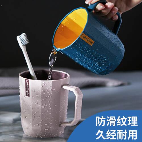 家用漱口杯情侣刷牙杯子牙缸漱口牙杯牙刷男牙杯口杯高档塑料高级