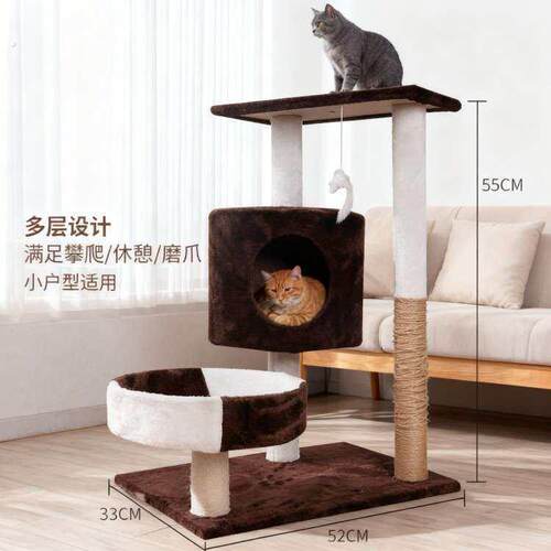 一体猫爬架多层网红小户型猫爬架猫窝一体豪华猫别墅多功能耐用大