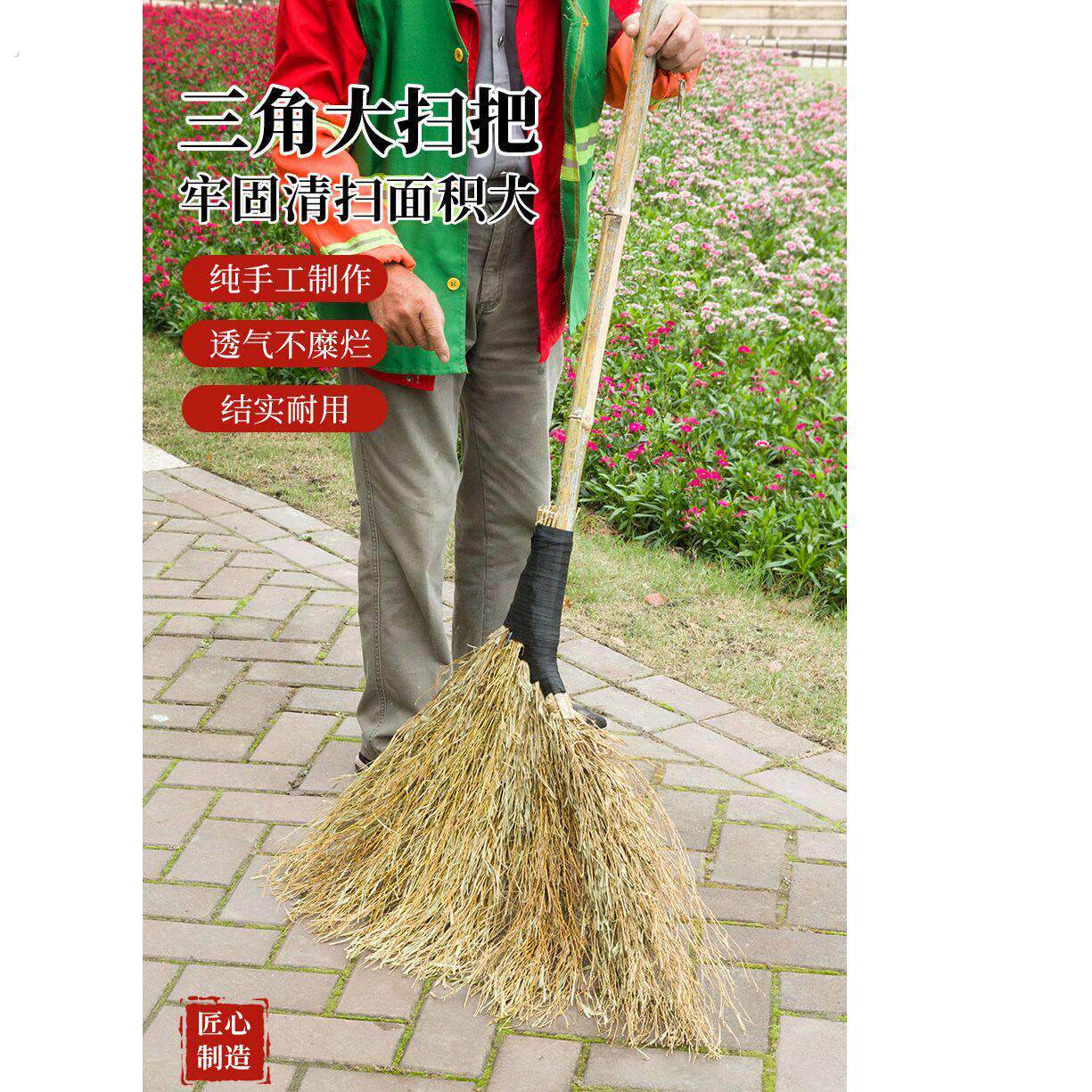竹扫把户外院子专用大号扫把扫马路扫雪工地单位车间老式环卫扫帚