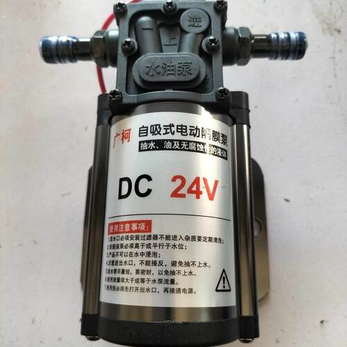 货车淋水器水泵混合型油水两用电动泵煞车滴水开关抽自吸泵大功率
