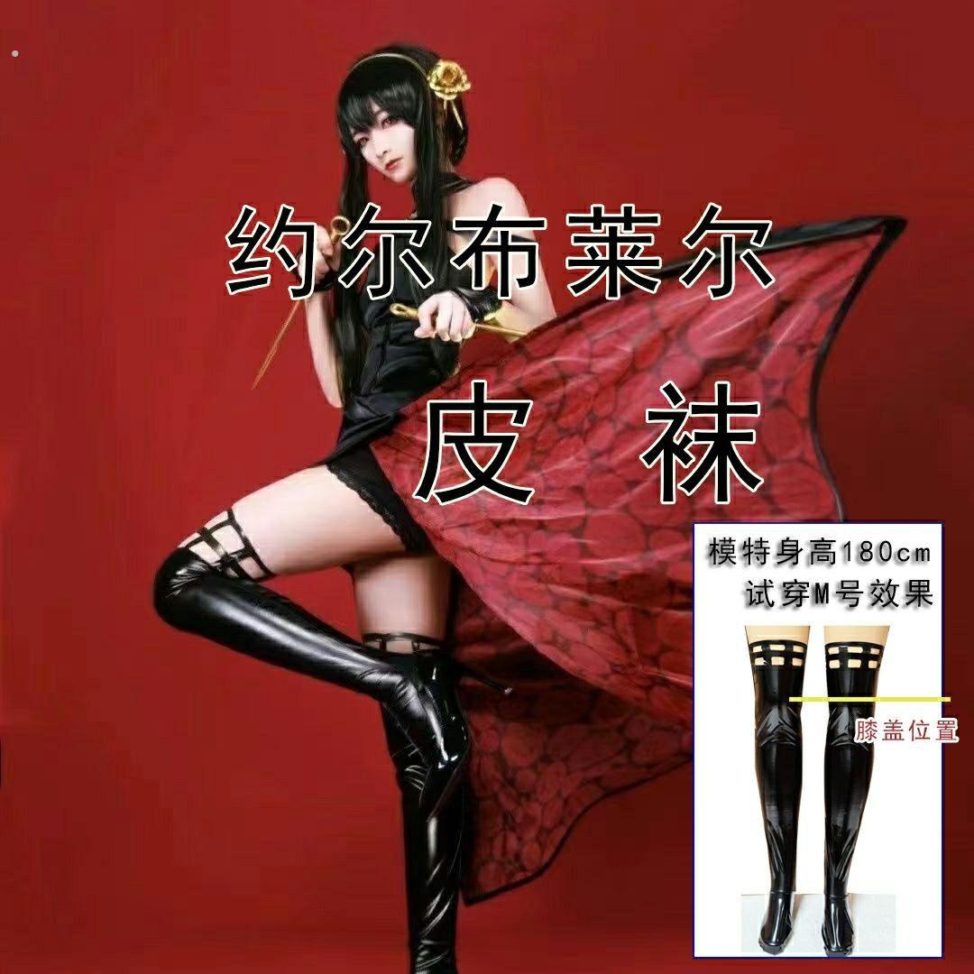 约尔布莱尔镂空皮袜过膝高筒长筒黑色弹力