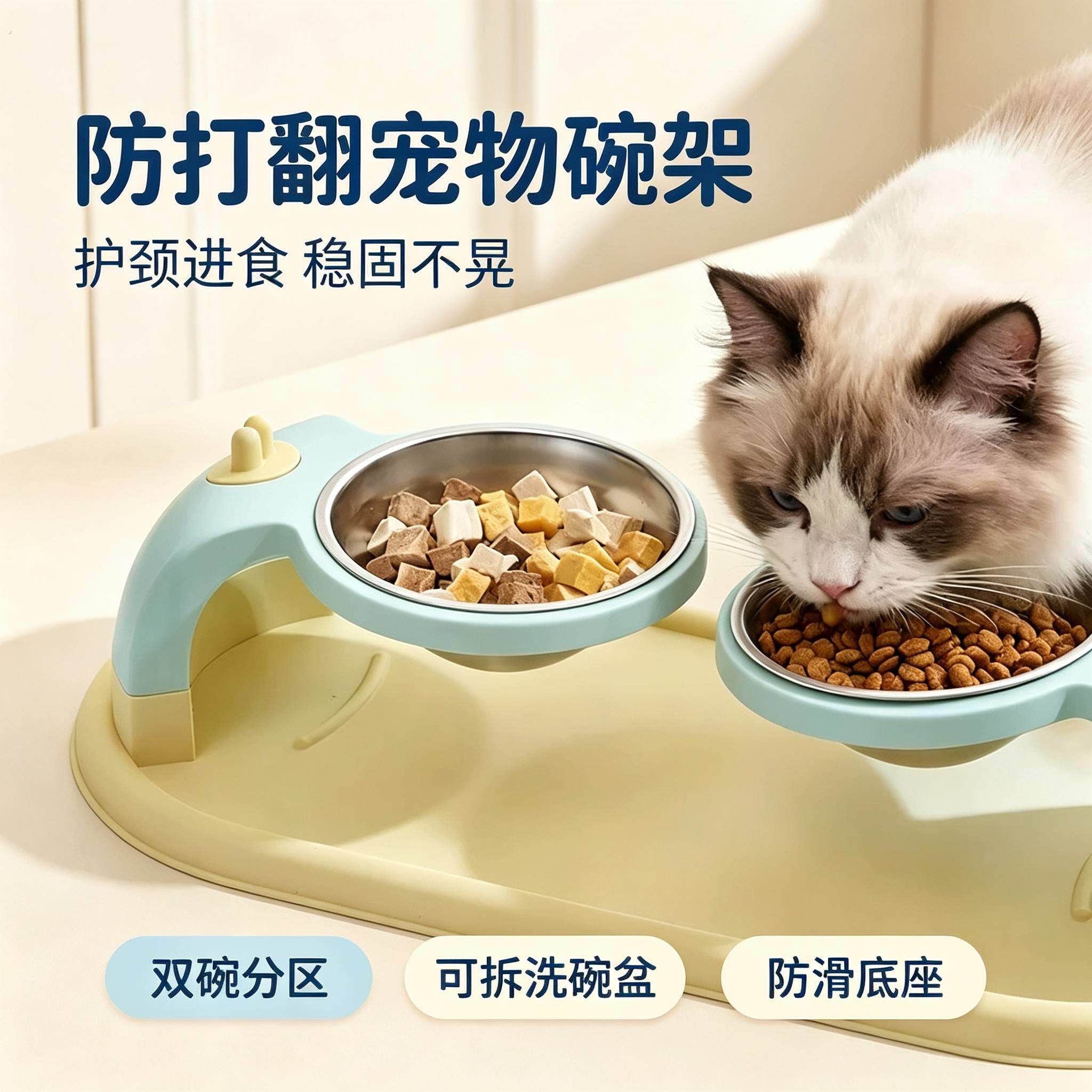 狗碗狗盆猫碗猫盆宠物双碗食盆自动饮水碗防打翻水碗猫咪用品大全