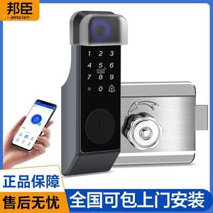 邦臣牛头锁改智能锁老式防盗门改指纹锁户外防水庭院门电子密码锁