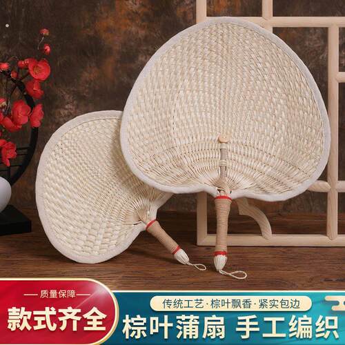 大号蒲草扇老式草编扇子手工编织大蒲扇子随身宝宝赶蚊子夏天手摇