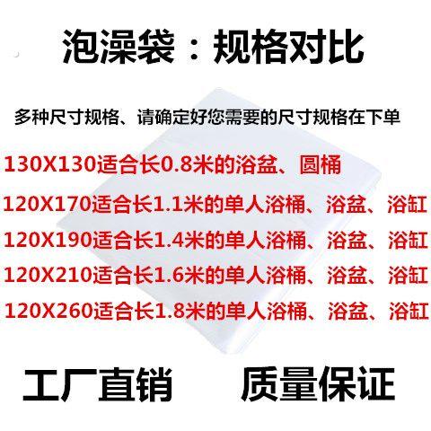 温泉泡池一次性袋加厚50只折叠泡澡袋子浴膜酒店浴缸套子
