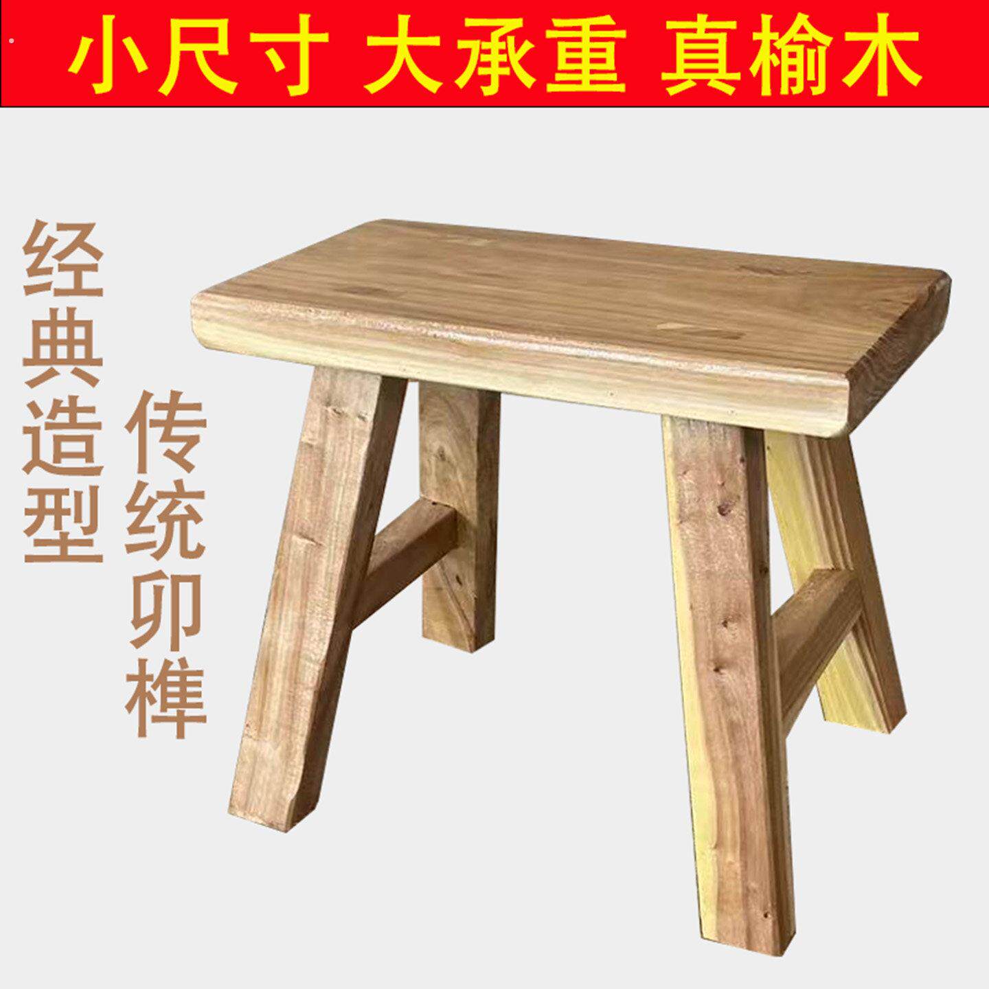榆木小板凳传统卯榫工艺舞蹈凳子大承重弄堂记忆凳木凳矮凳方凳