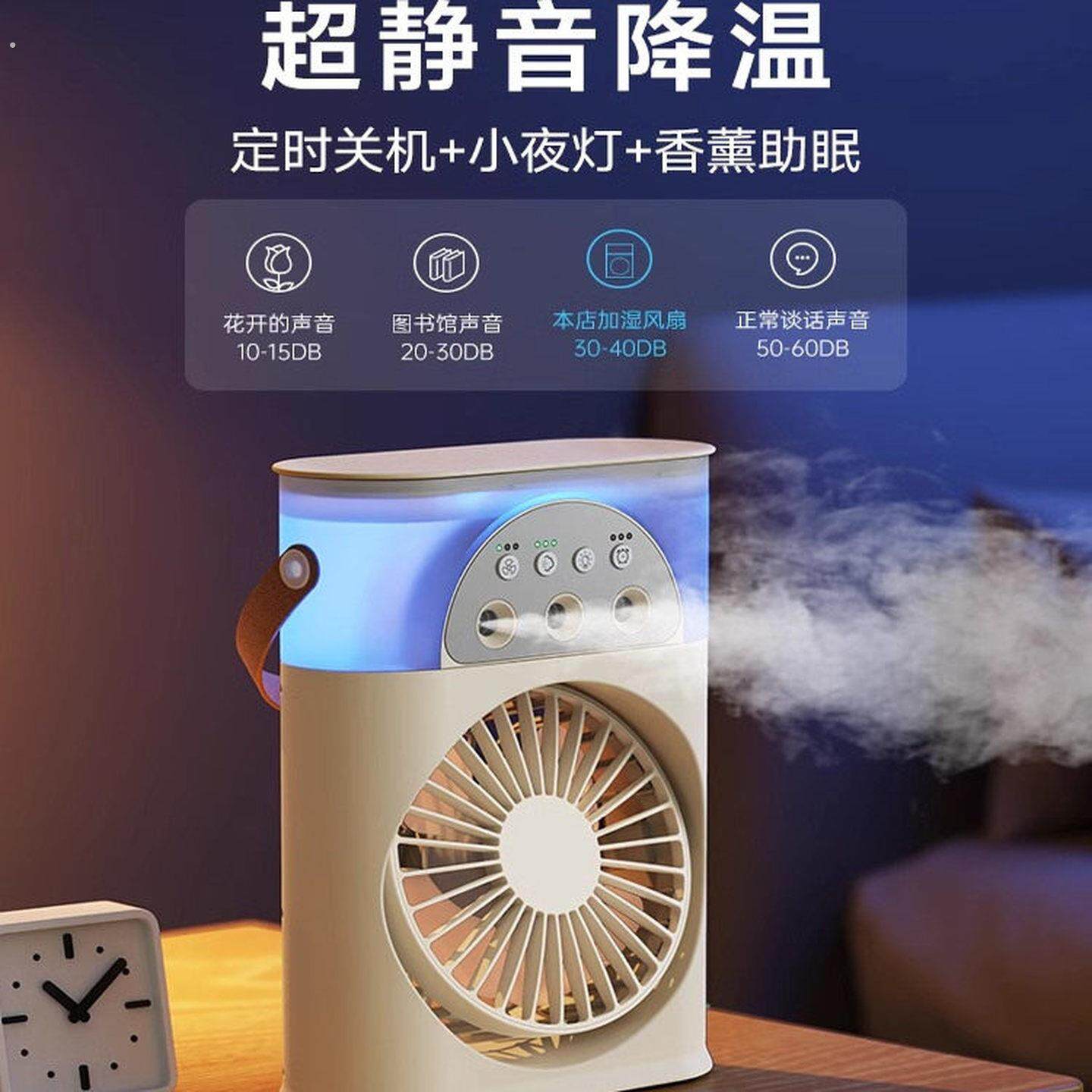 空调扇制冷小型家用冷风机宿舍水冷气电风扇办公室降温风扇加冰块