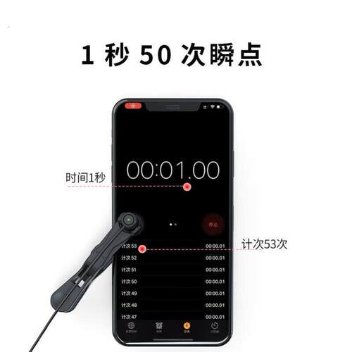 屏幕点击器神器全自动智能按键连点器点红心物理抢购快触屏器