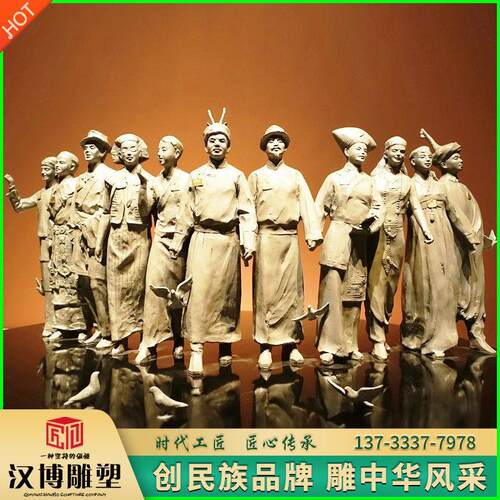 大型铜雕厂家玻璃钢仿铜少数民族团结主题人物塑像广场铸铜像