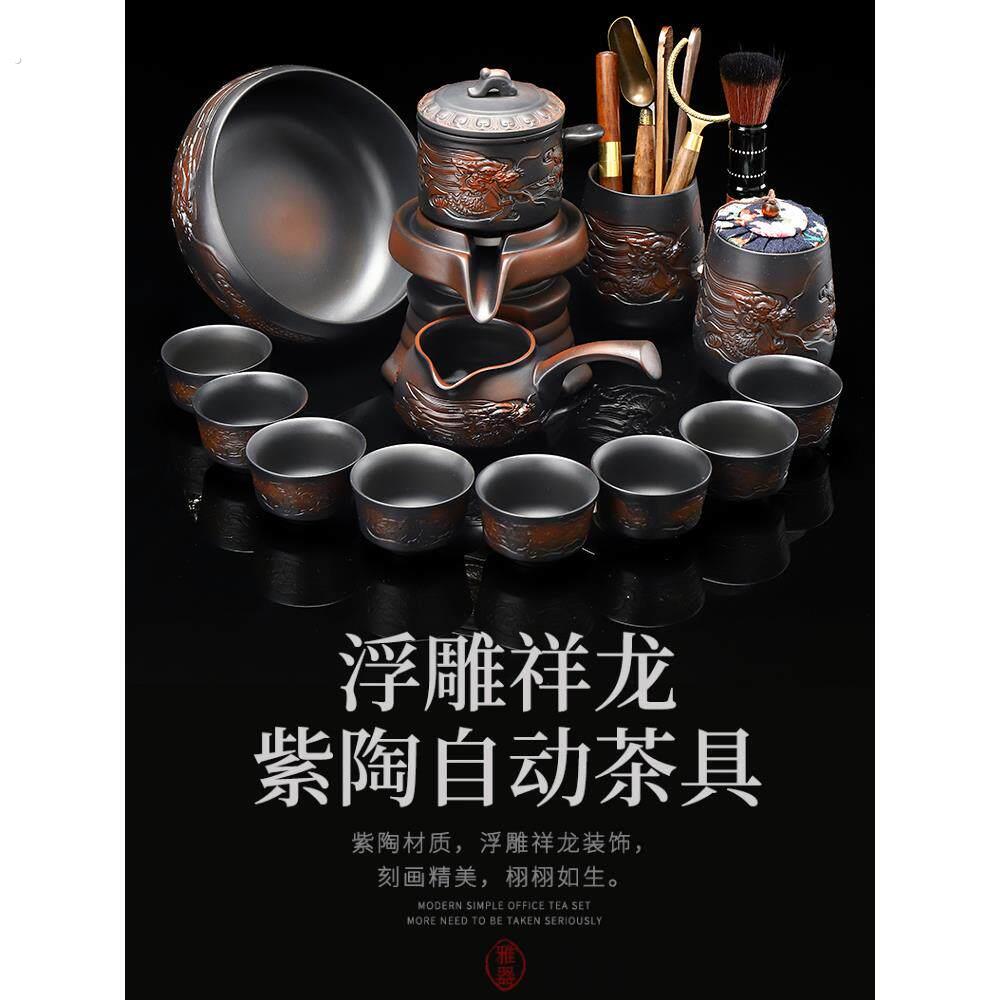 康乐品紫陶磨石茶具一套家用懒茶紫砂功夫覆古自动旋转研磨机