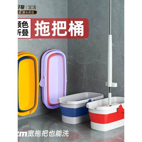 【宜洁】可折叠水桶 长方形户外居家 52大号容量家用加厚多功能手