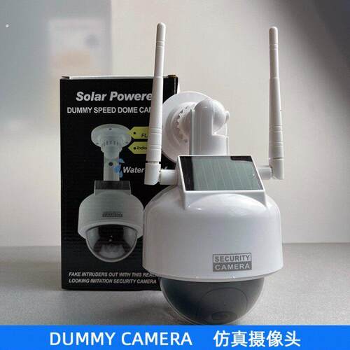 假监视器彷真太阳能摄像头监控监视器模型防盗带灯室外防雨家用户