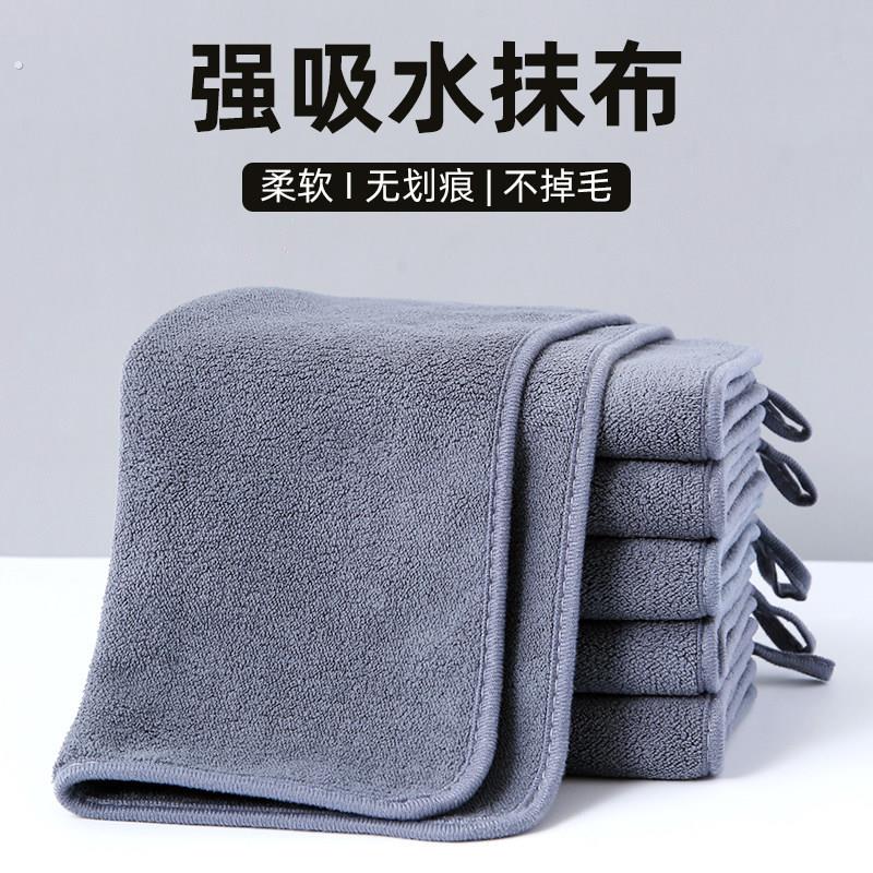 抹布保洁专用厨房家用毛巾吸水不掉毛擦地擦桌杯子布加厚手巾挂式