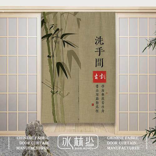 优选中式洗手间门帘国学经典卫生间挂帘中国风布艺厕所遮挡隔断布