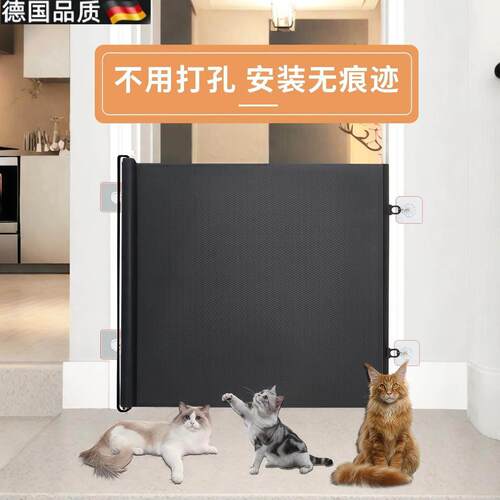 门口防猫护栏新款伸缩免打孔宠物围栏室内家用宠物防跑防跳可折叠