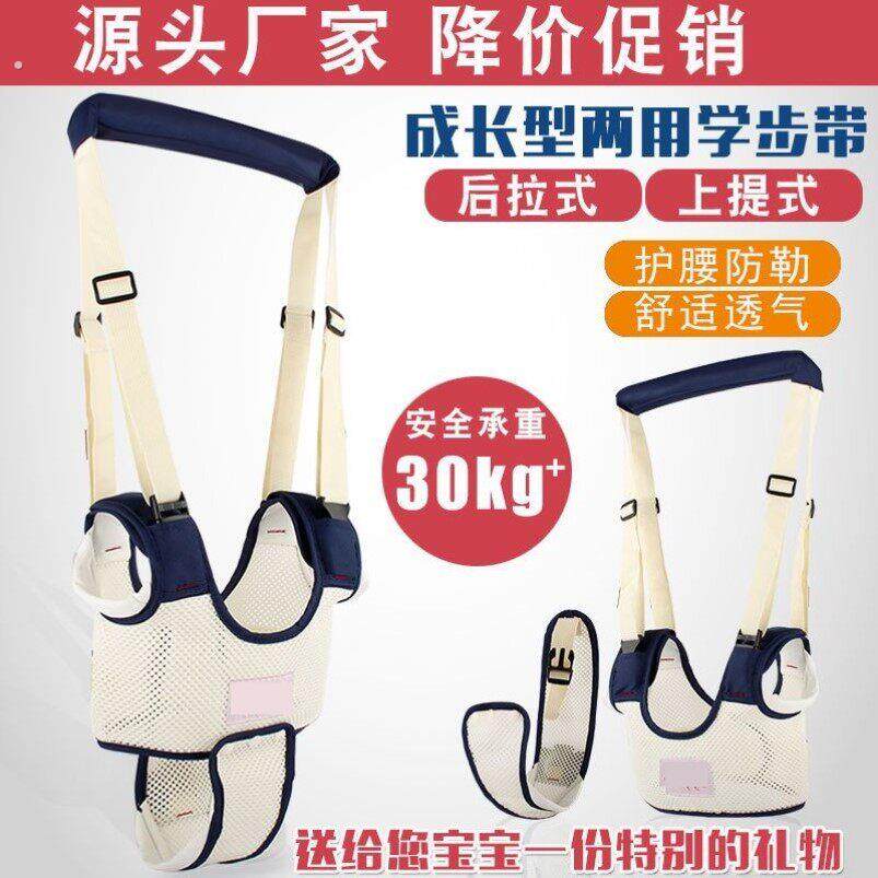 婴儿学步带宝宝学走路夏季透气防勒护腰牵引绳防勒摔神器学行带