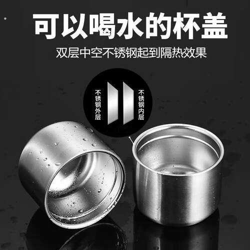 全钢水杯盖子保温杯盖配件喝水外盖密封防漏内盖通用