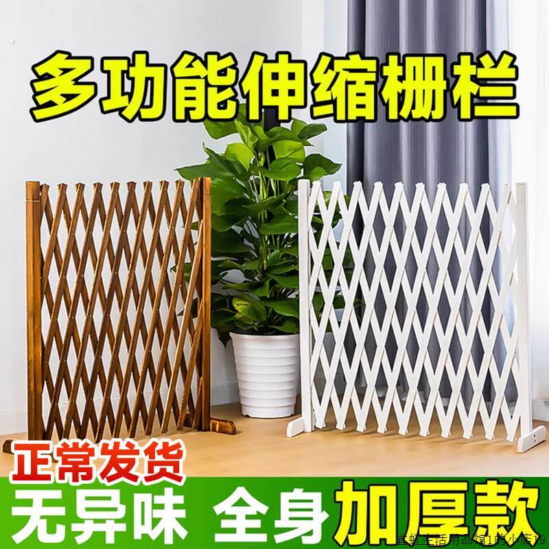 防腐木伸缩栅栏围栏室内狗猫宠物隔断院子拦门栅栏户外护栏围起来