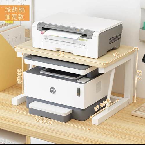 文件置物架桌面上打影印机置物架双层收纳整理办公室小型家用加高