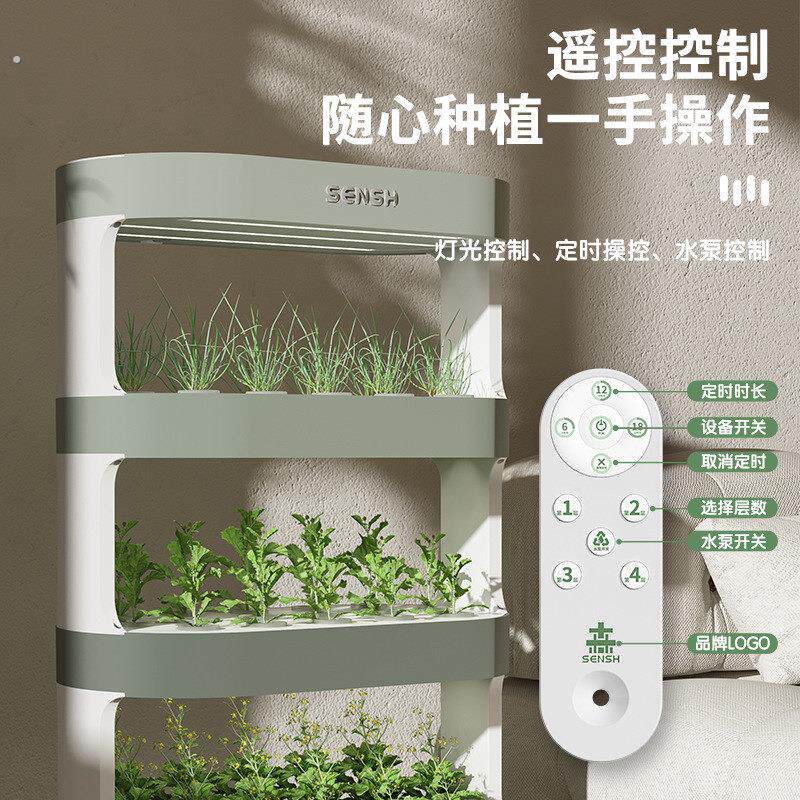家庭室内多层水培蔬菜智能种植机无土栽培设备种菜神器植物除甲醛