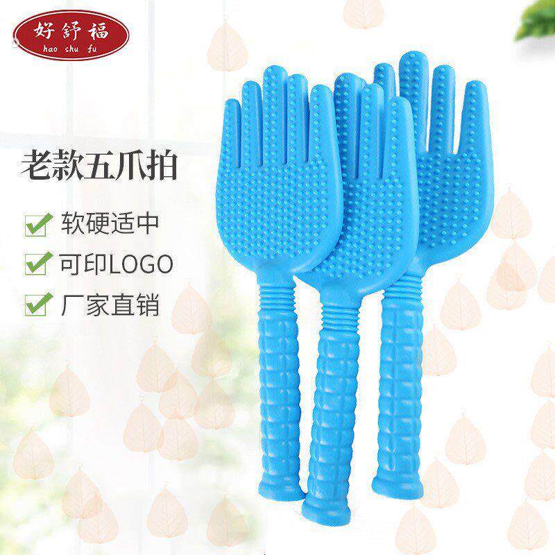 经络拍老款天蓝色五指手掌拍痧板经络健康拍多功能按摩拍痧出痧