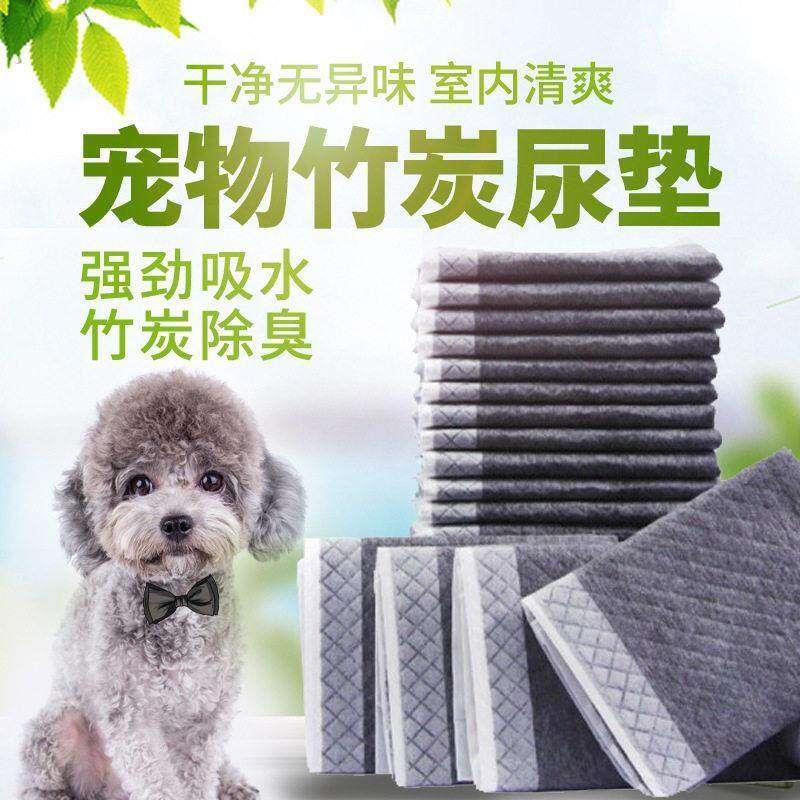 宠物尿垫狗狗隔尿垫一次性吸水除臭加厚垫狗狗尿垫宠物用品尿片