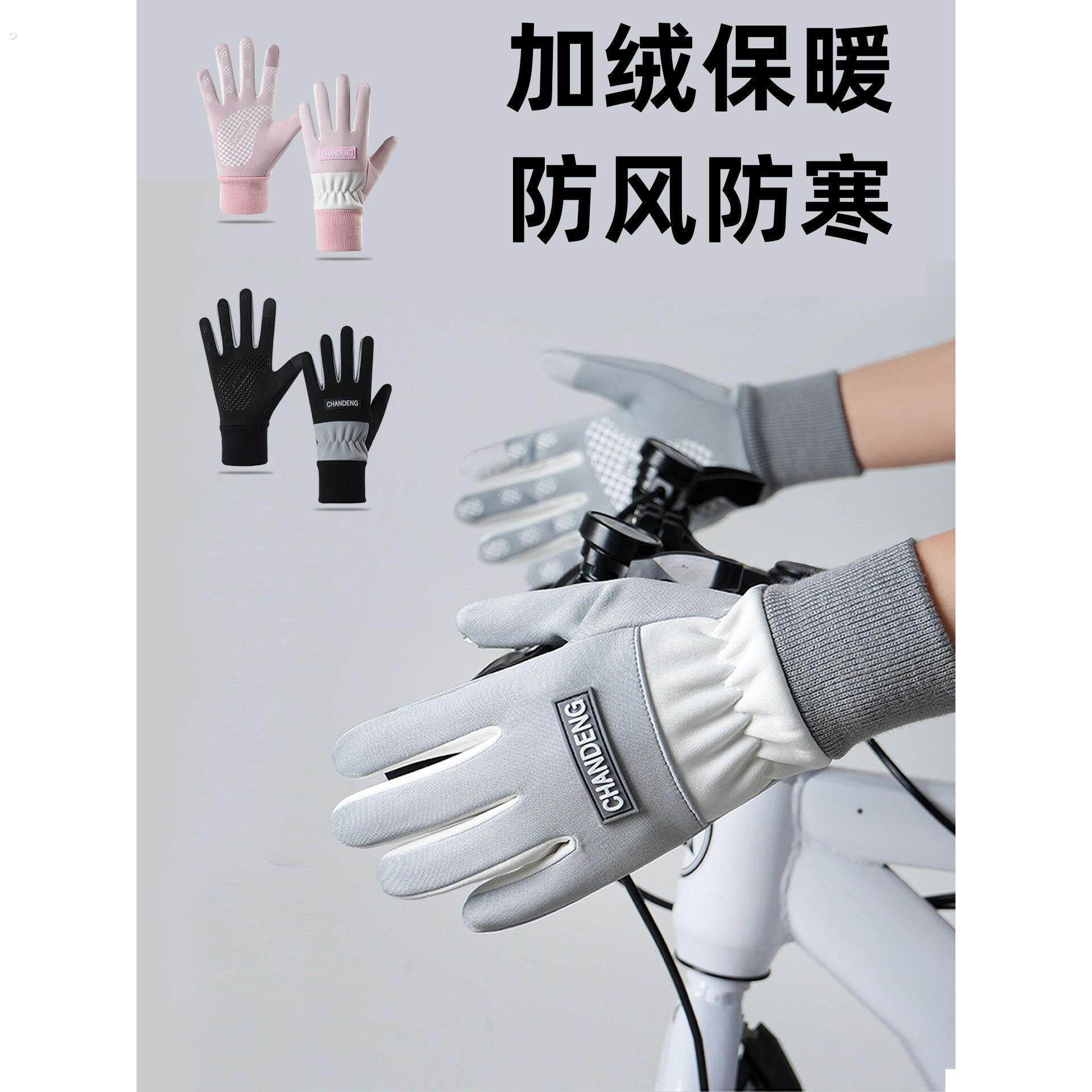 女触屏女士滑雪骑行泼水防寒手套防加厚加绒开车保暖冬季防风手套