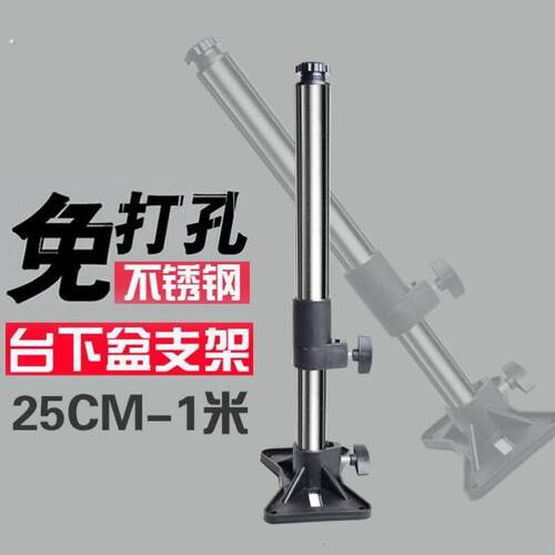 免打孔 石英石 厨房水槽台下盆支架 洗菜盆固定支撑架 洗手盆托架