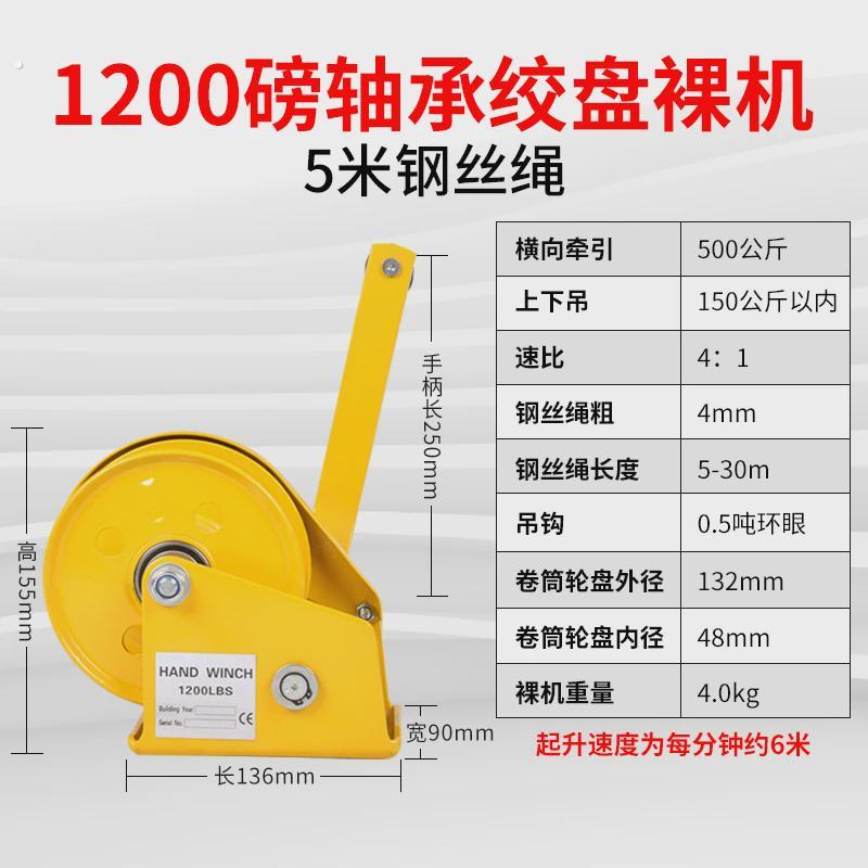 手动绞盘双向自锁式手摇升降牵引葫芦小型绞车卷扬吊机家用起重机