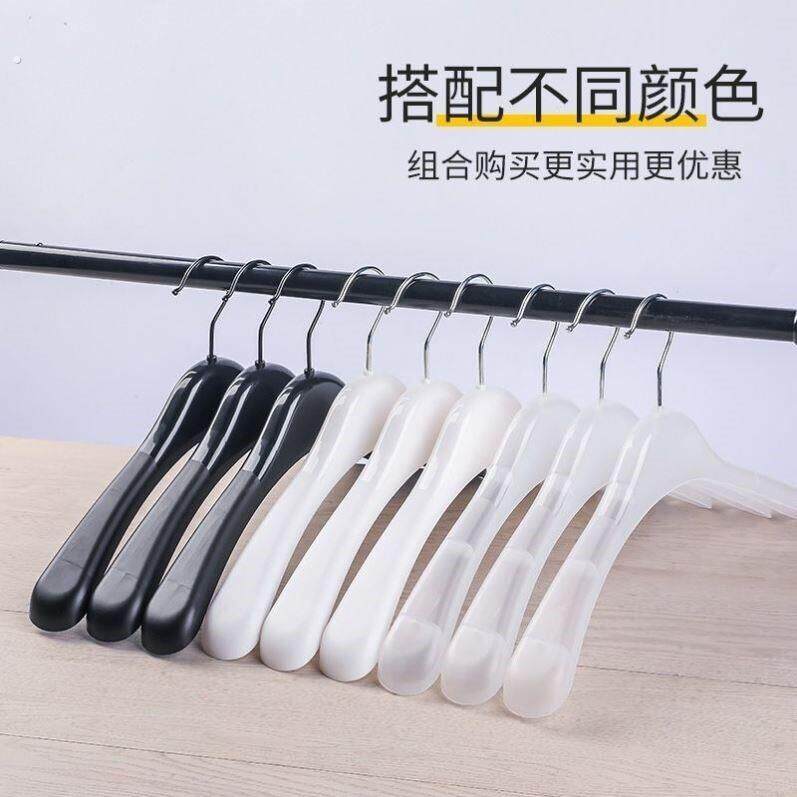 服装店家用防滑半透明磨砂干洗店西装服男女装塑料衣架挂撑