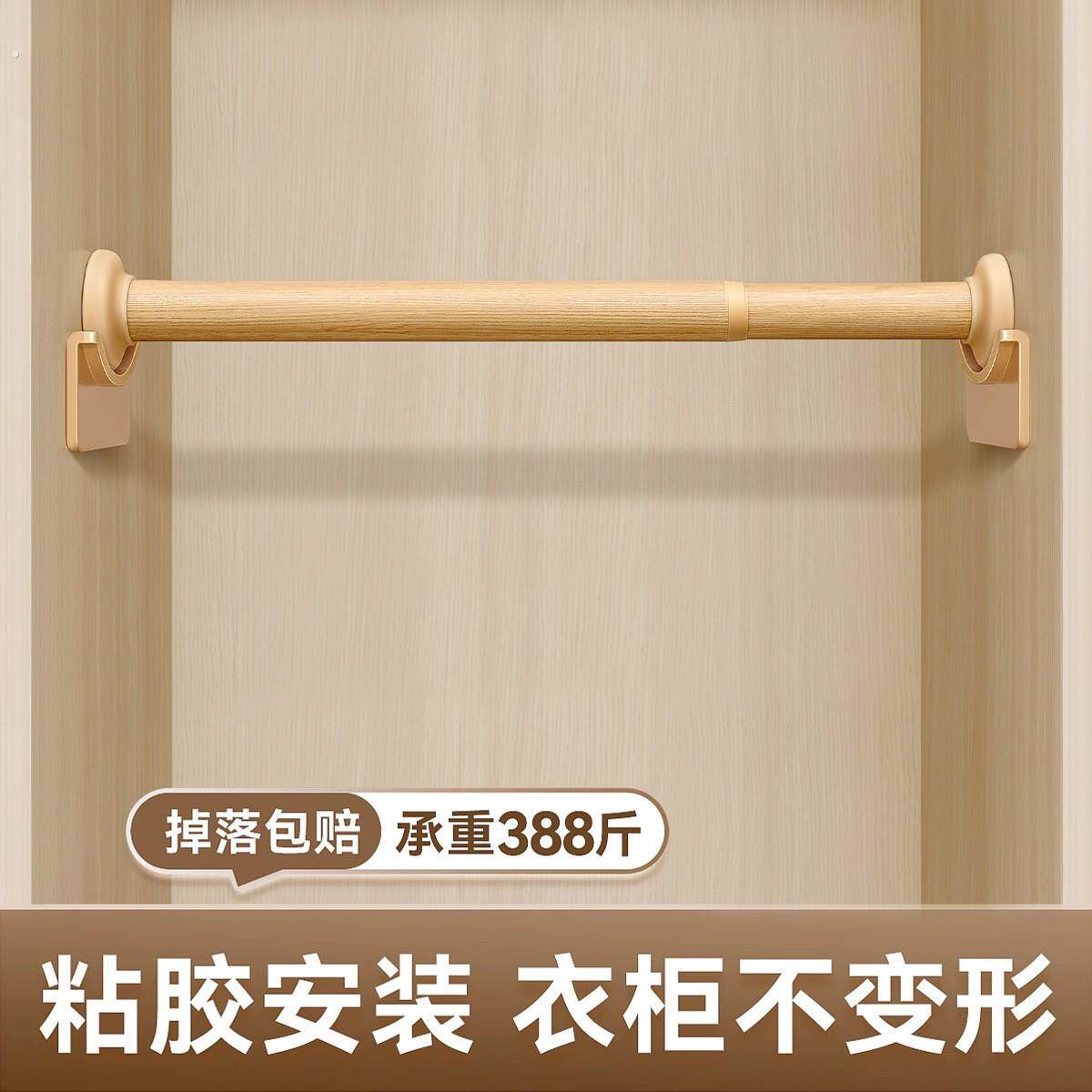 伸缩杆免打孔宿舍衣柜内晾衣杆窗帘横杆细杆可调节承重伸缩支伸缩