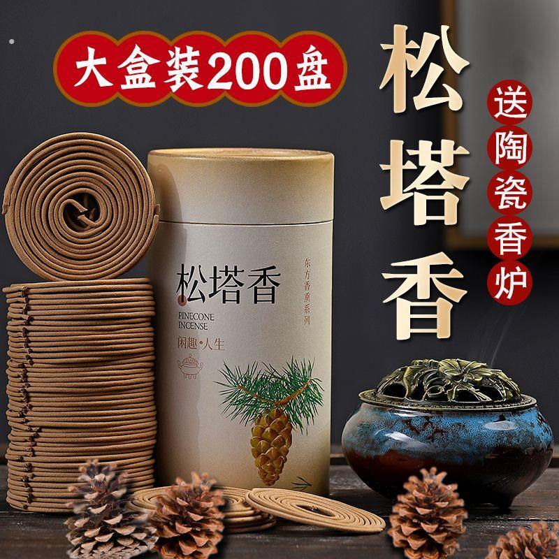 松塔香盘香中式经典松子柏香持久清香清新空气除异味芳香室内家用