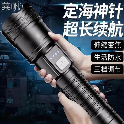2025新款爆亮手电筒强光可充电式户外小型超亮远射家用便携耐用灯