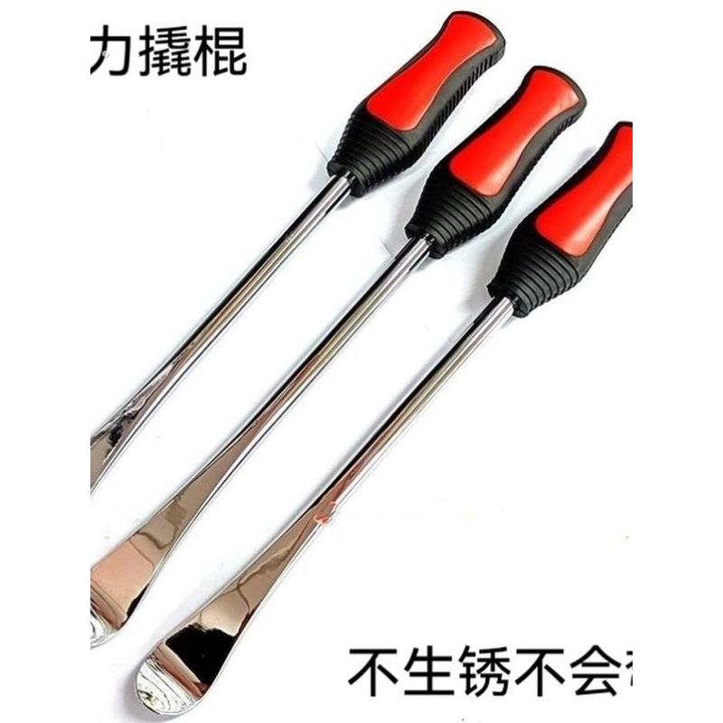 补胎撬棍自行电动车摩托车轮胎拆卸工具撬杠翘板撬胎棒扒胎棒撬棒