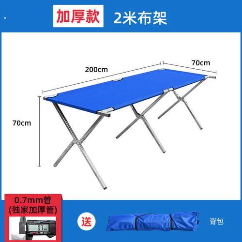 地摊架子摆货架竹席摆地摊桌子折叠伸缩夜市摊位展示架推广桌
