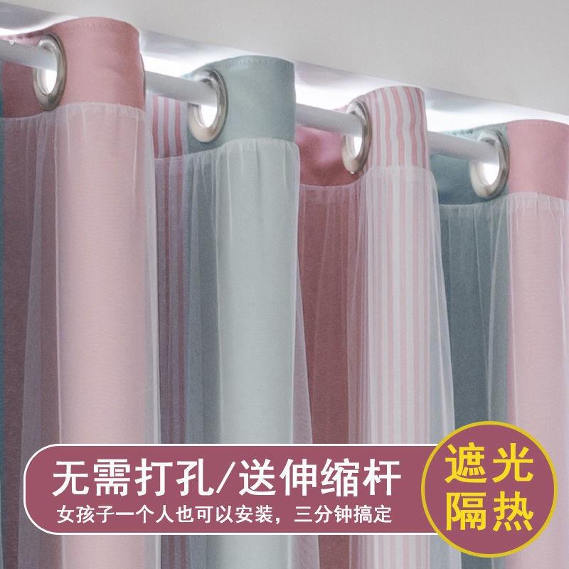 出租屋免打孔安装窗帘全套遮光布带伸缩杆网红飘窗小短卧室隔断帘