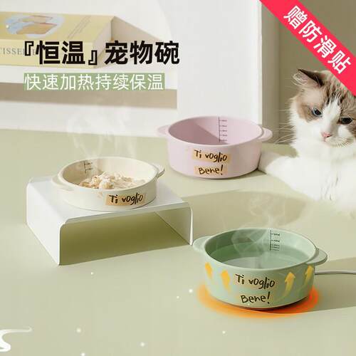猫碗恒温加热大口径陶瓷猫食盆浅口大号狗碗双耳高脚猫咪碗护颈椎