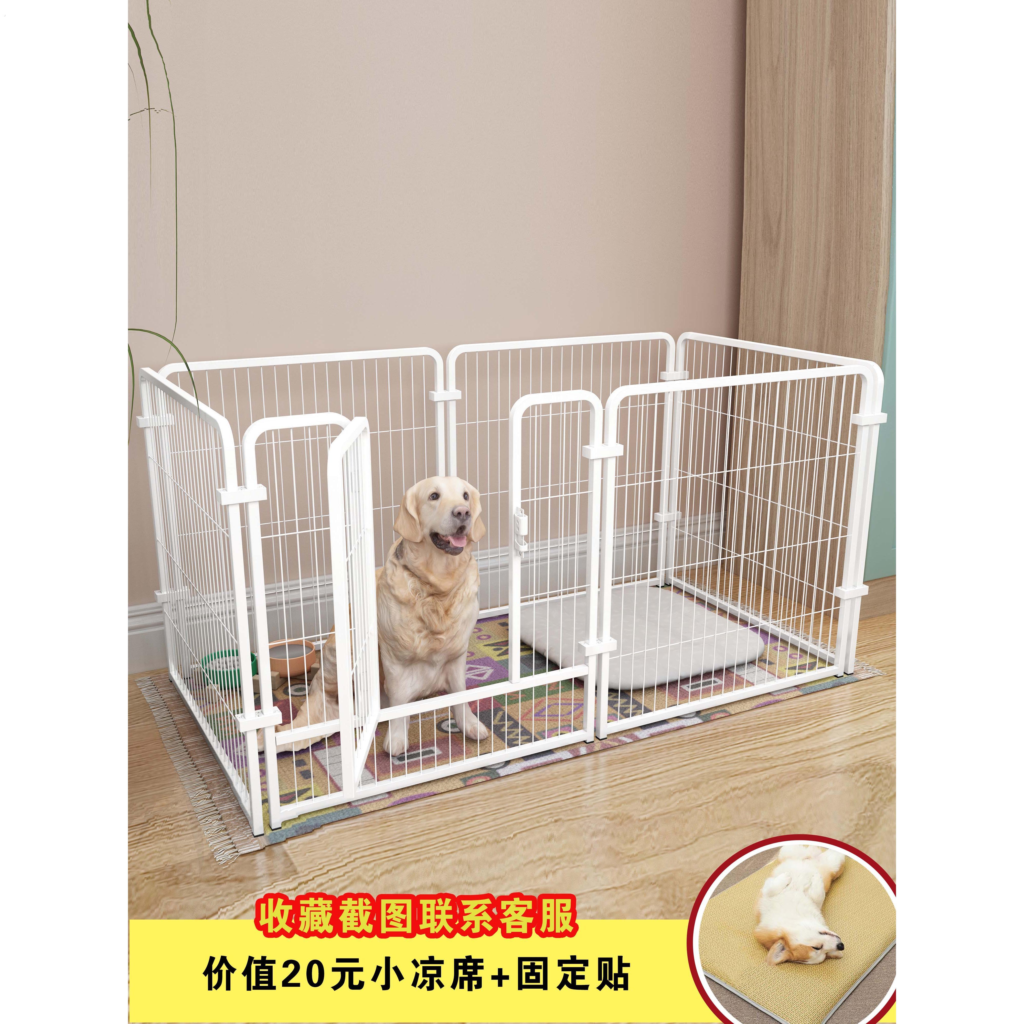 狗笼子狗围栏室内中小型犬大型犬宠物栅栏自由组合隔离训厕狗笼子