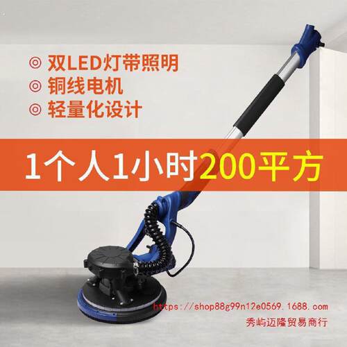 批土多功能超轻砂纸机砂光无尘墙壁磨墙机双风电动自吸墙面打磨机