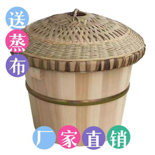 蒸饭木桶蒸饭木桶木桶饭蒸饭桶甑子蒸笼家用商用蒸木饭春芽树杉木