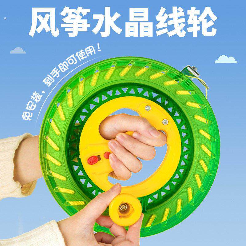 风筝线轮盘防倒转手握大轴承配件带线省力高级档2026风筝专用线