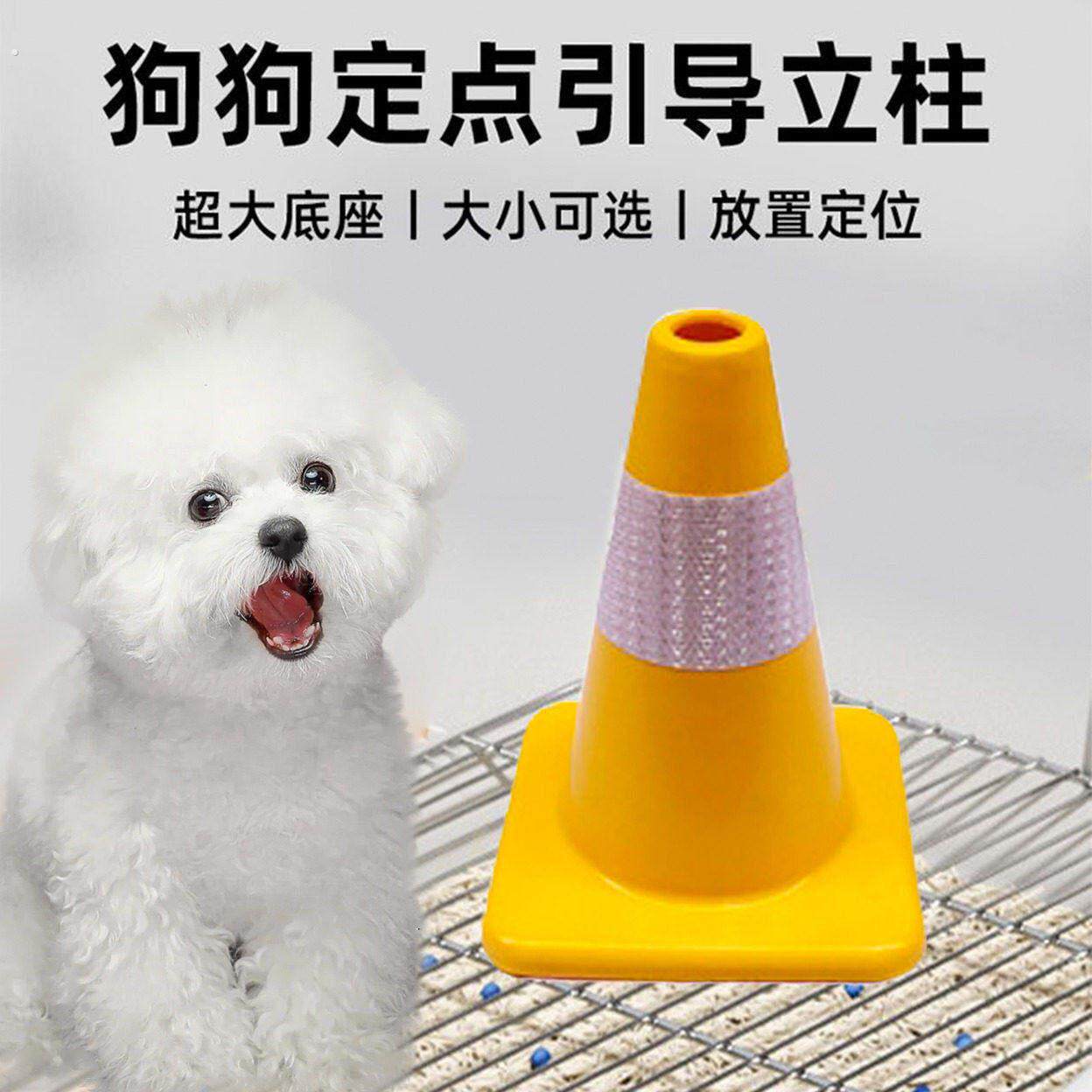 狗狗尿尿立柱撒尿定点上厕所神器雪糕桶尿柱子公狗防乱尿引导立柱